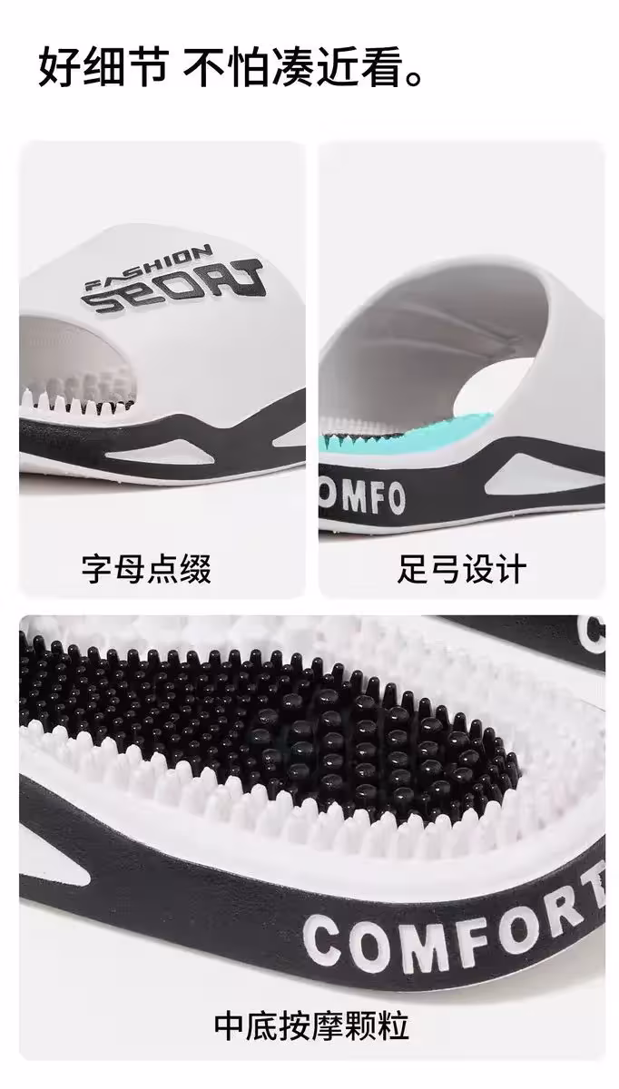 Massage slippers for men