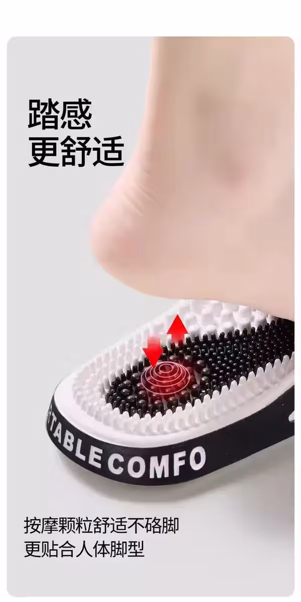 Massage slippers for men