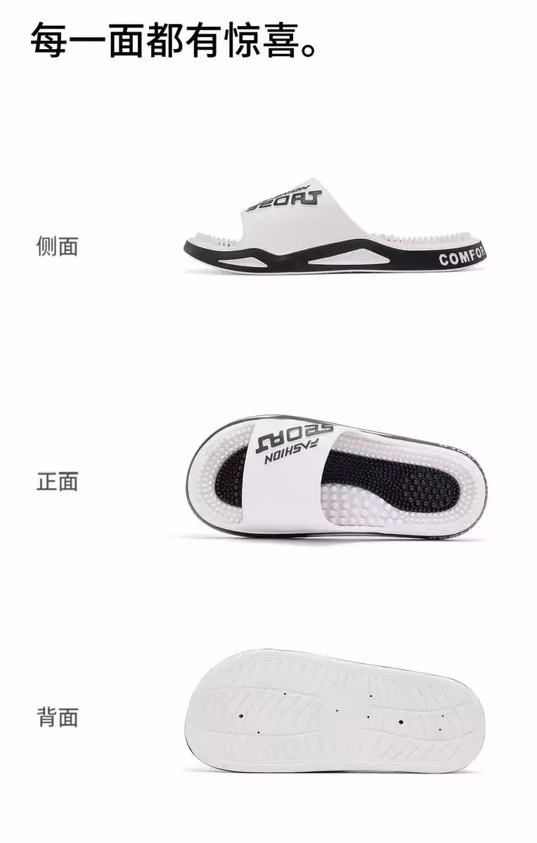 Massage slippers for men