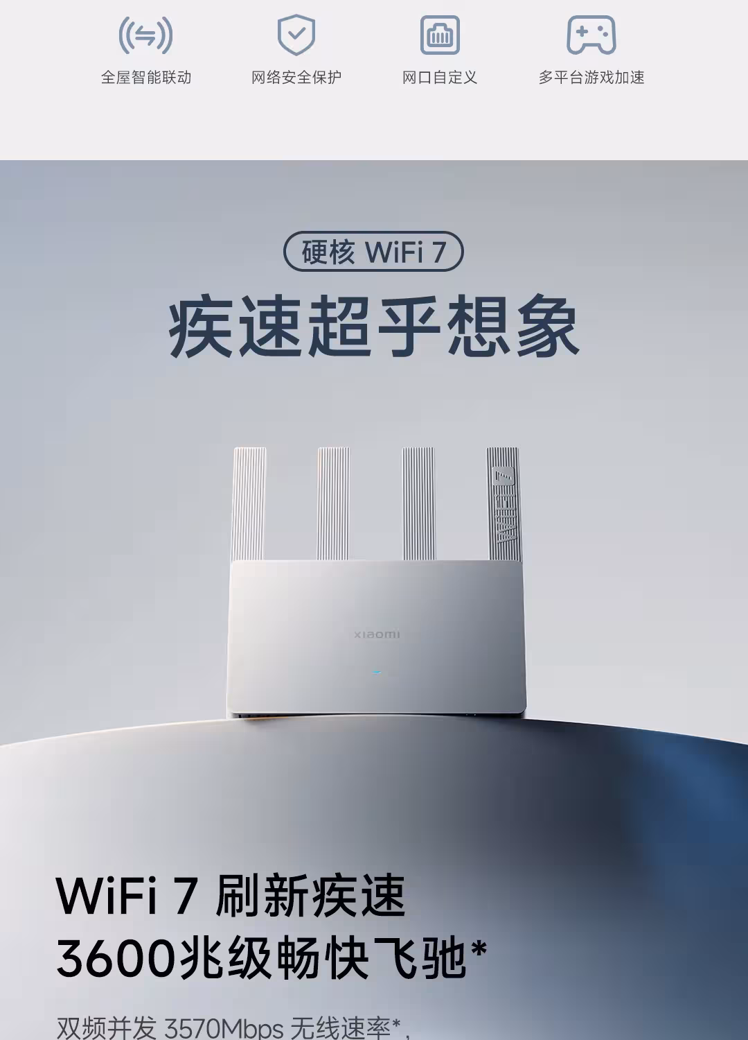 WiFi 7 maršrutizatorius
