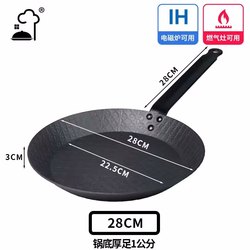 Cast iron skillet with flat bottom