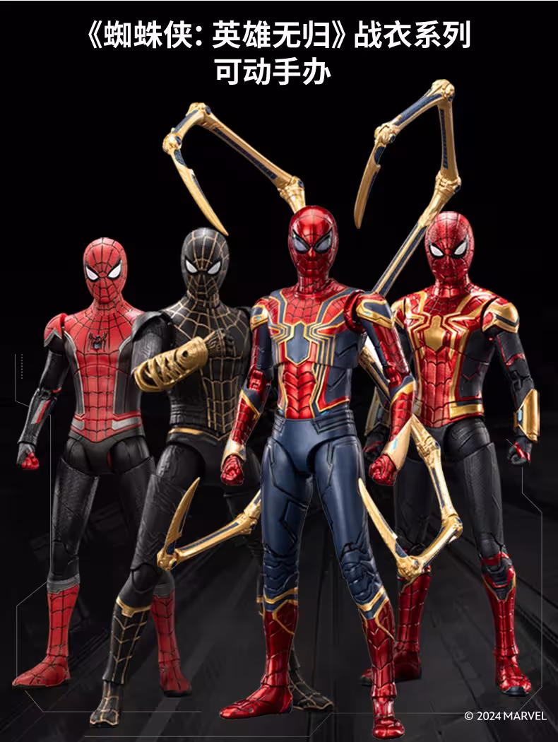 collectible figure