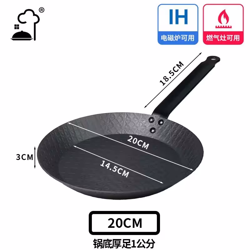 Cast iron skillet with flat bottom