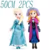 50cm-2pcs