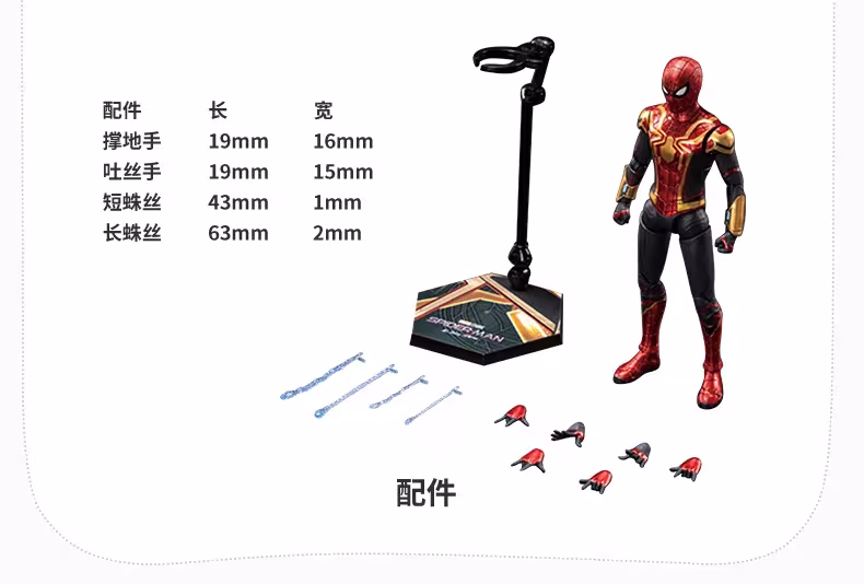 collectible figure