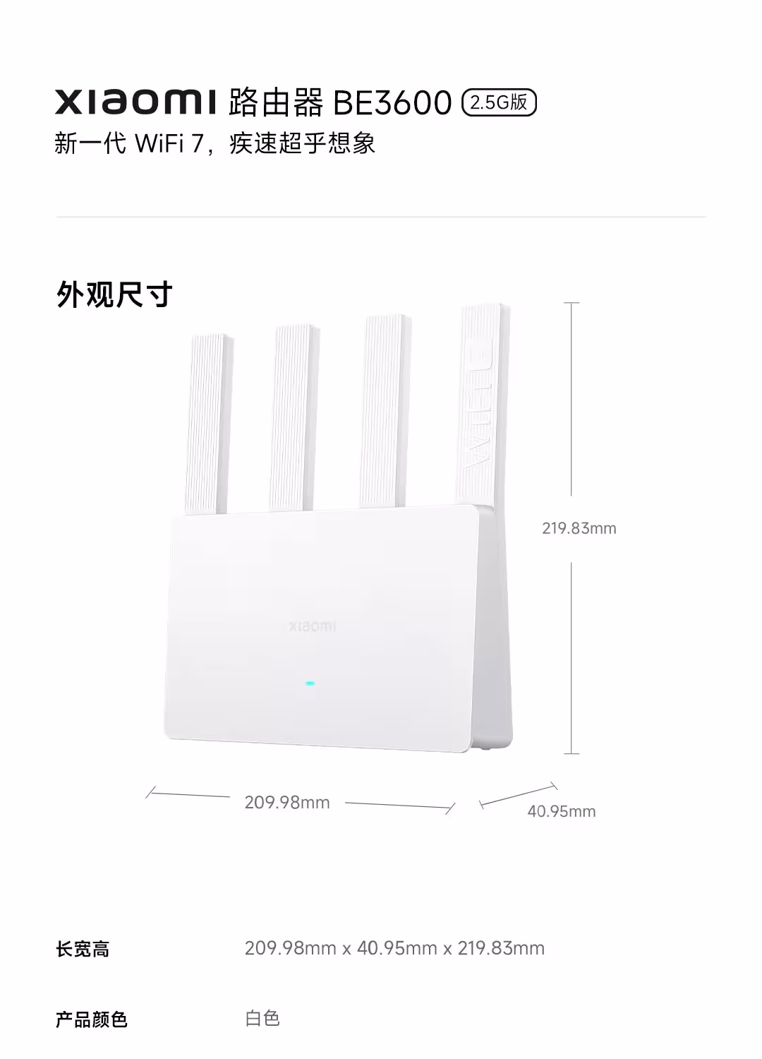 WiFi 7 maršrutizatorius