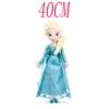 40cm