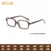 tr23107-marron
