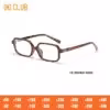 tr23107-marron clair