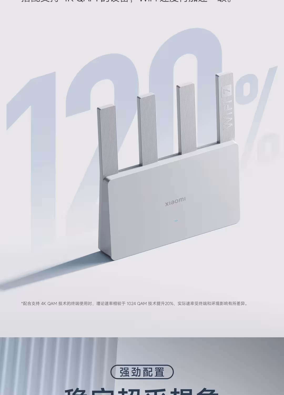 WiFi 7 maršrutizatorius