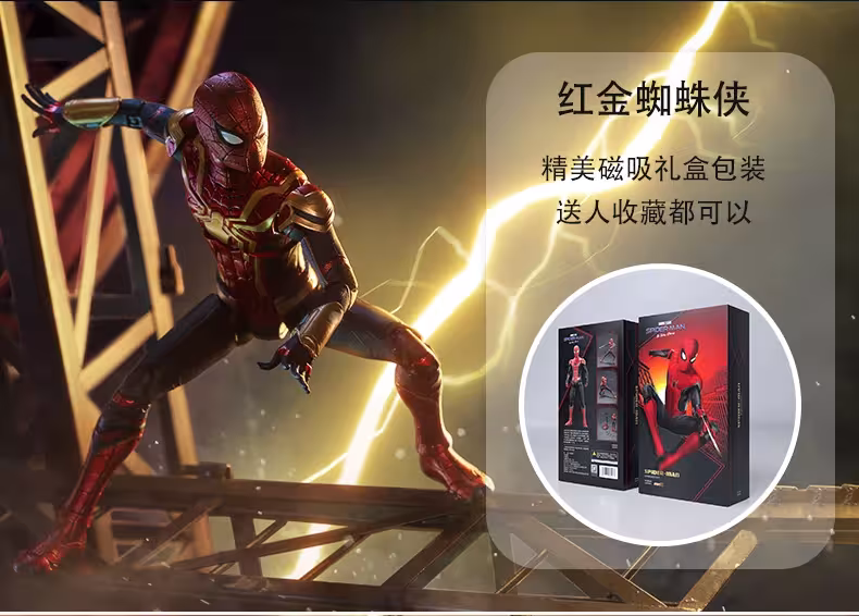 collectible figure